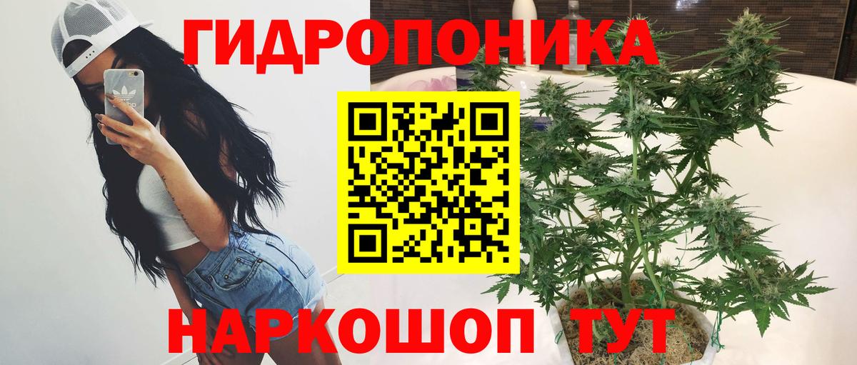 Бошки марихуана OG Kush  Канабис конопля  Вход с VPN  Бошки Шишки AK-47  Ирбит 