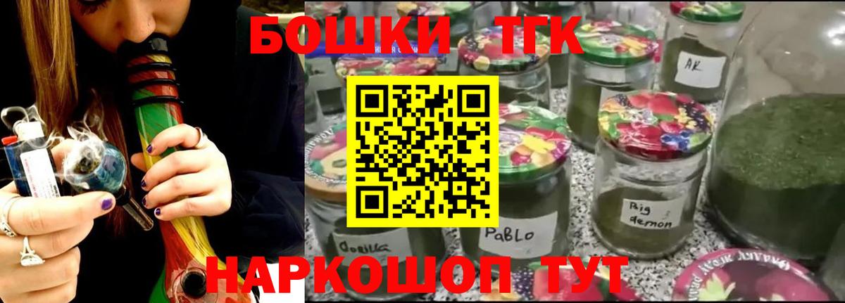 Шишки марихуана сатива Ирбит